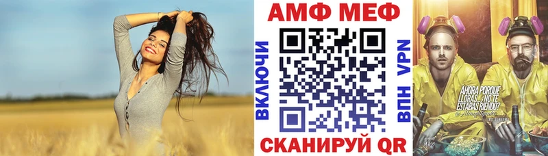 продажа наркотиков Новоаннинский мега ССЫЛКА АМФ 98%