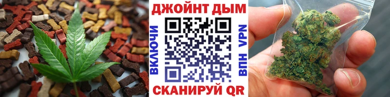 Cannafood марихуана  купить закладку  Новоаннинский 