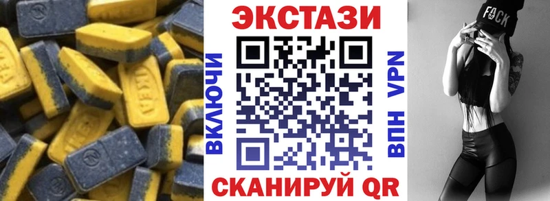 Экстази 280 MDMA  darknet какой сайт  Новоаннинский  купить   блэк спрут  