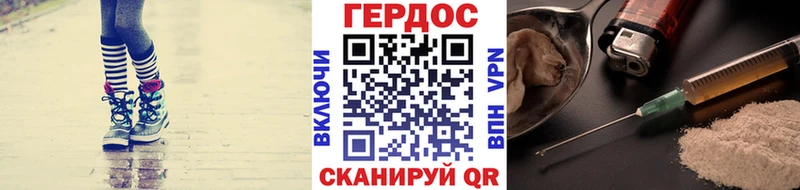 сколько стоит  Новоаннинский  ГЕРОИН афганец 