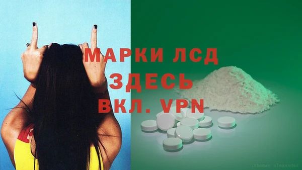 дмт Арсеньев
