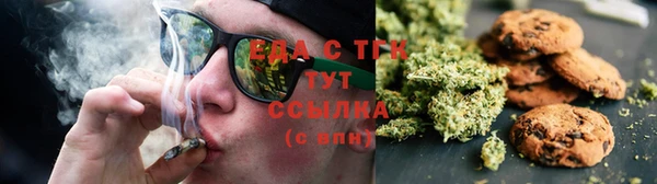 тгк Армянск