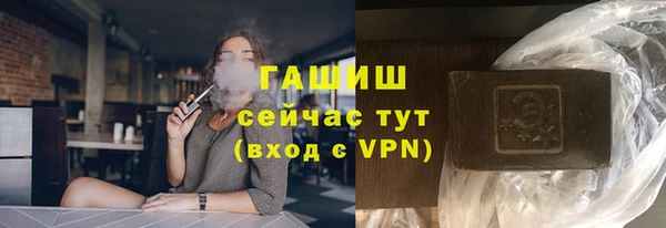 тгк Армянск