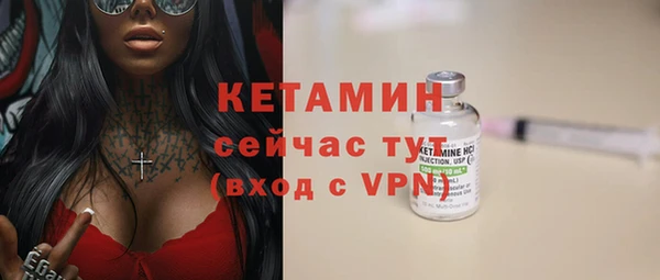 тгк Армянск
