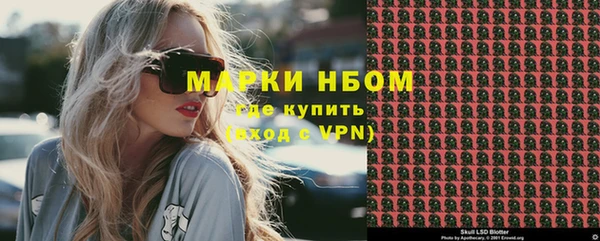 тгк Армянск