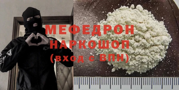 тгк Армянск