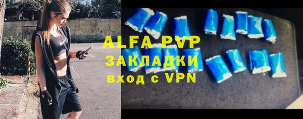 тгк Армянск