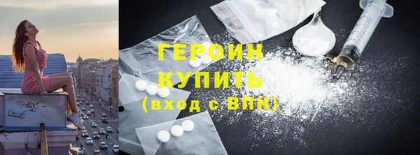 тгк Армянск