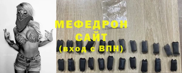 тгк Армянск