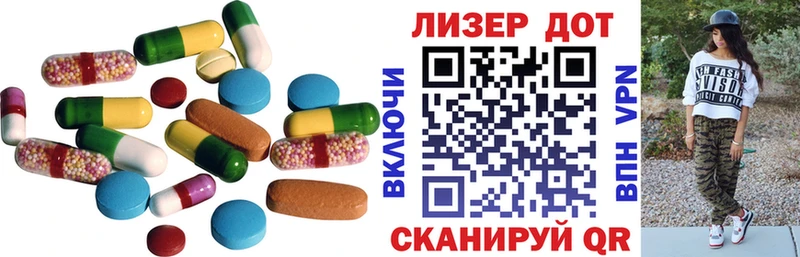 ЛСД экстази ecstasy Новоаннинский