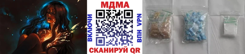 MDMA crystal  купить наркотики цена  Новоаннинский 