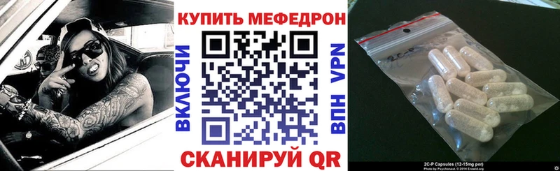 что такое наркотик сайты даркнета наркотические препараты МЯУ-МЯУ 4 MMC Новоаннинский
