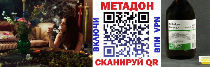 Метадон мёд  сколько стоит  Новоаннинский 