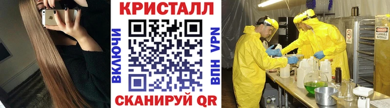 купить наркоту  Новоаннинский  Первитин Methamphetamine 