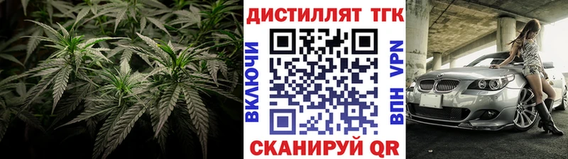 площадка состав  hydra вход  Новоаннинский  Дистиллят ТГК THC oil 
