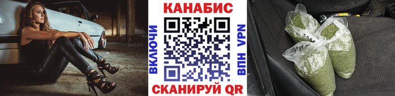 kraken ONION магазин продажи Новоаннинский Конопля марихуана